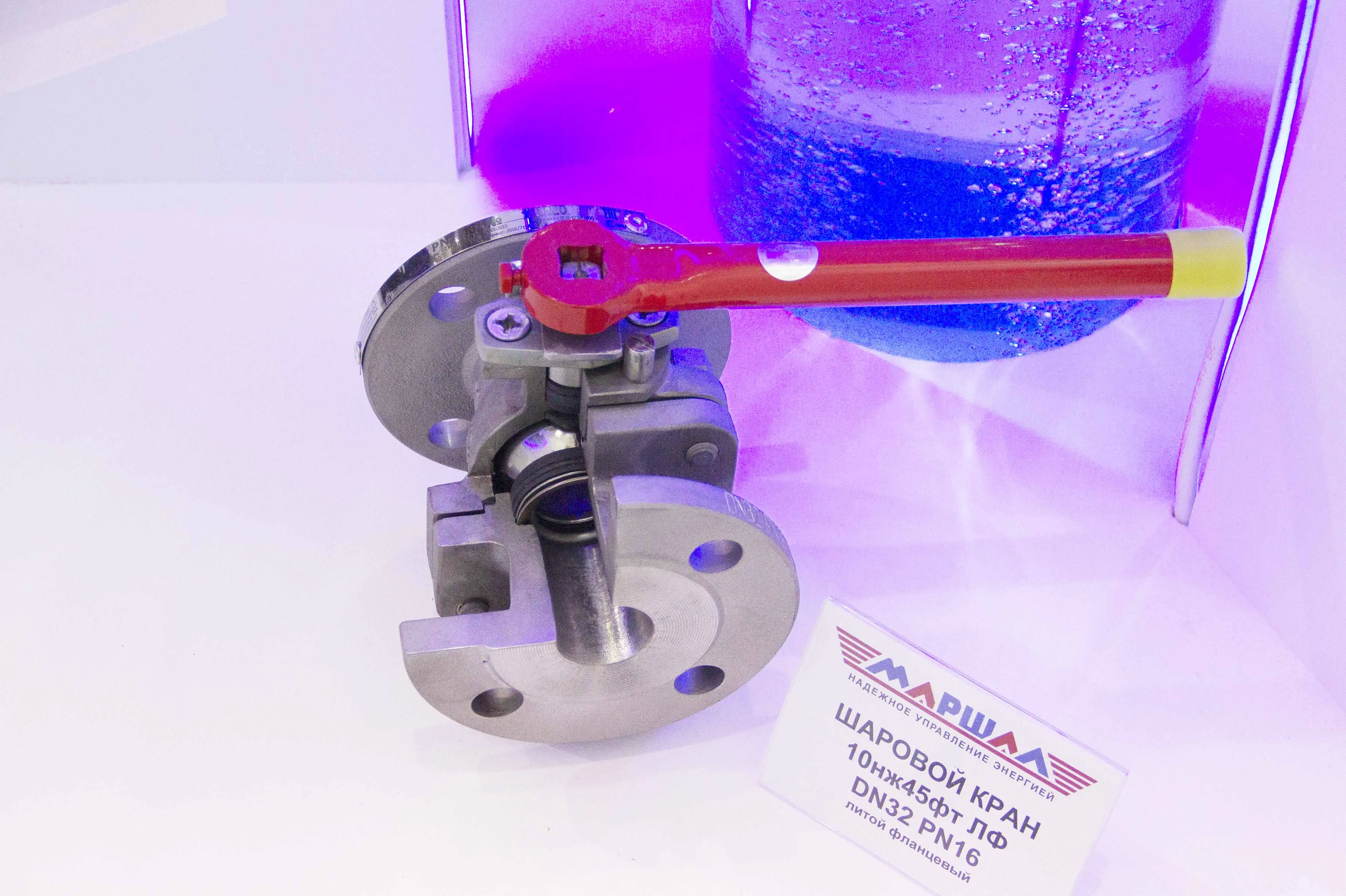 AQUATHERM 2020 Продукция на стенде (часть 3)